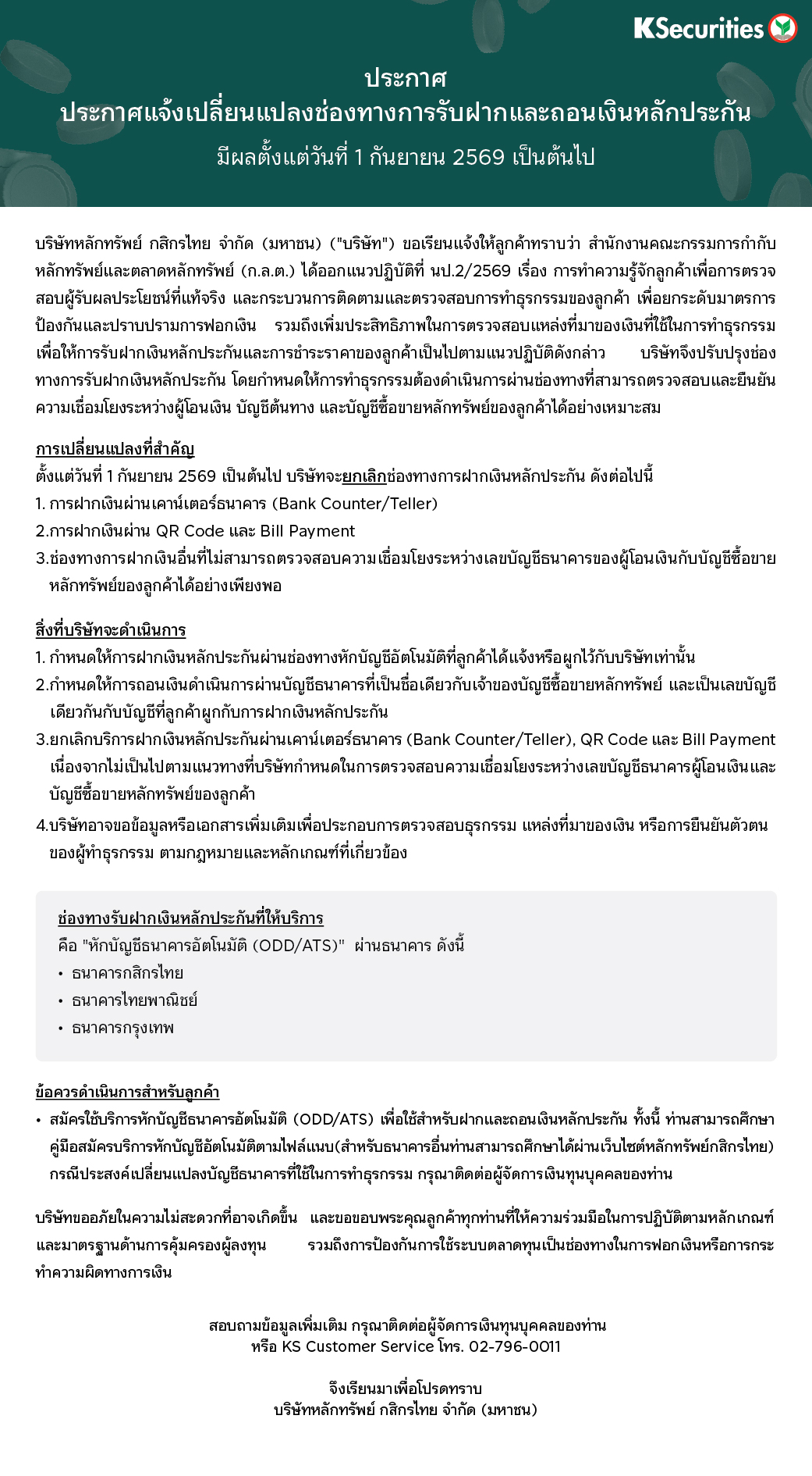 ks annocement_warrant 1440 copy.jpg